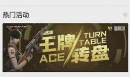 cf活动元宵爆料最新消息,元宵佳节狂欢来袭！CF活动最新爆料揭秘