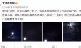 马蓉好友爆料宝强视频,宝强视频惊人内幕曝光