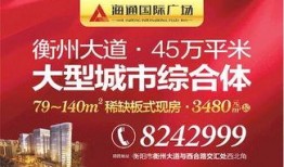 海通国际最新爆料新闻,揭秘行业重大新闻动态